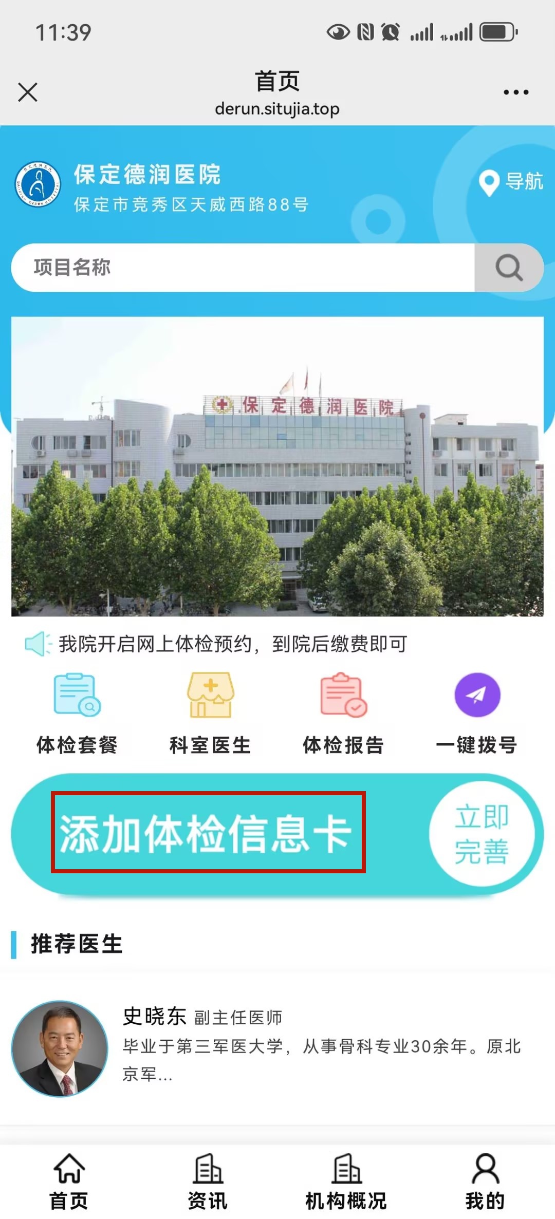 undefined